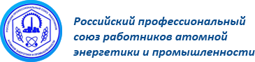 Территориальная профсоюзная организация ГПУО г. Зеленогорска